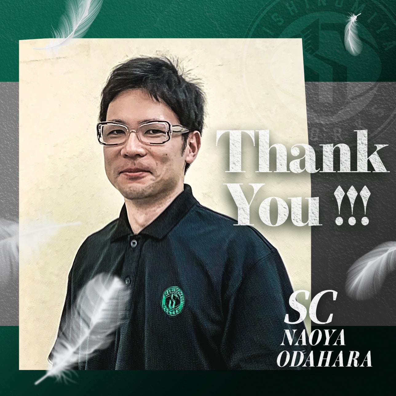 小田原直哉 ストレングスコーチ契約満了のお知らせ | 神戸ストークス