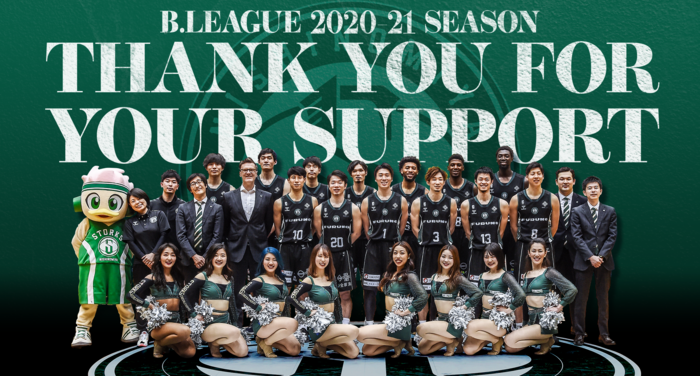 西宮ストークス 選手・スタッフ 2020-21シーズン終了のご挨拶