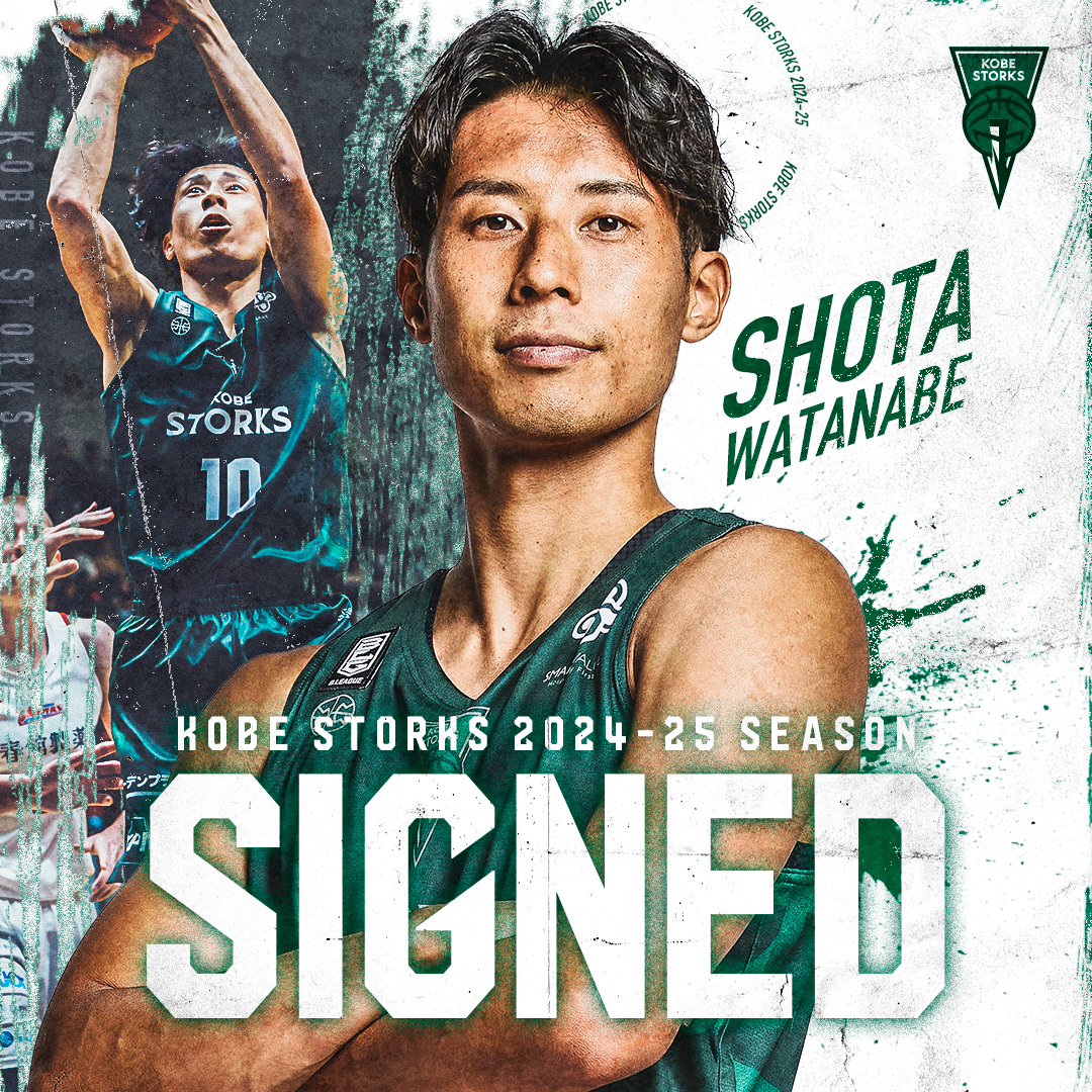 渡邊翔太選手 契約締結（継続）のお知らせ | 神戸ストークス