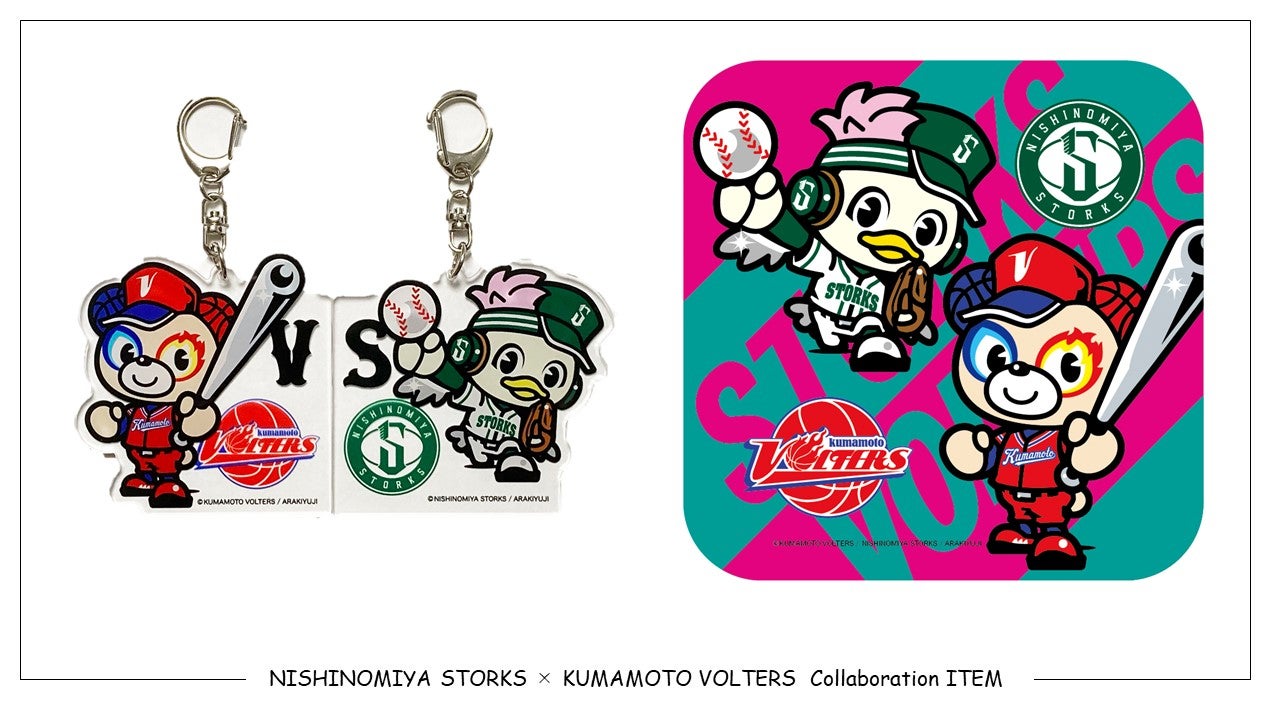 熊本ヴォルターズ グッズ 2022-23シーズン 熊本ヴォルターズ福袋 EC限定販売のお知らせ