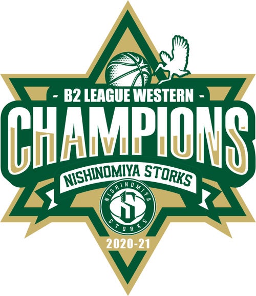 B League 21シーズン B2西地区優勝のお知らせ 西宮ストークス