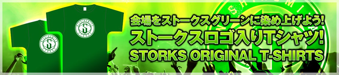 ストークスロゴ入りTシャツ