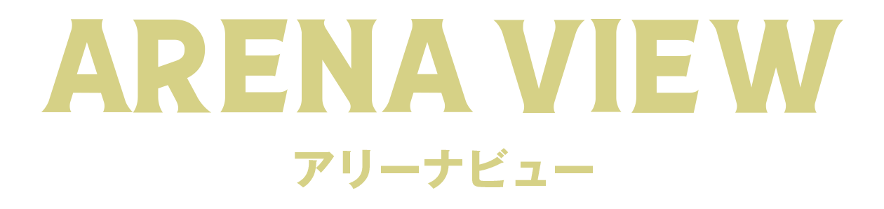 スペシャルイベント