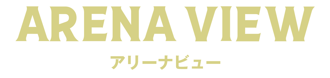 スペシャルイベント