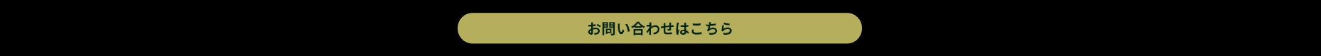 チケット