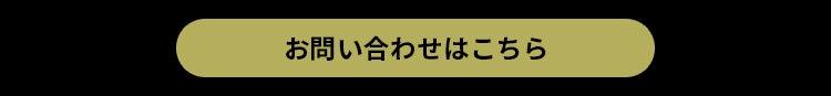 チケット