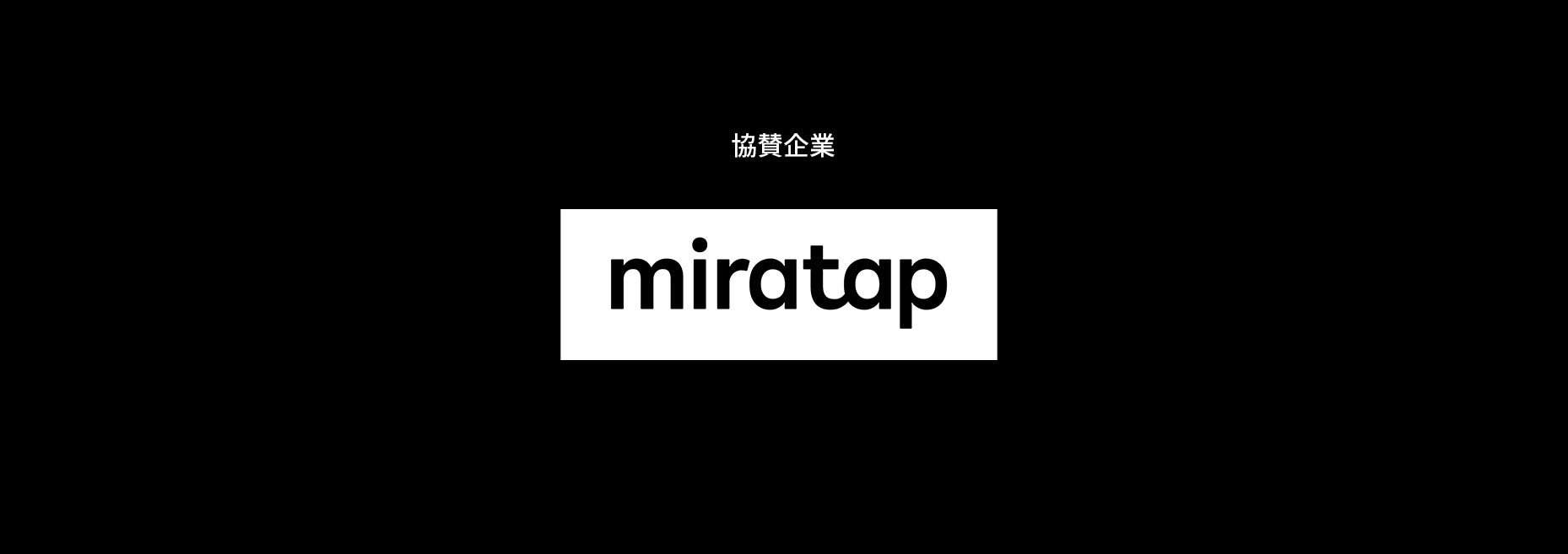スポンサー