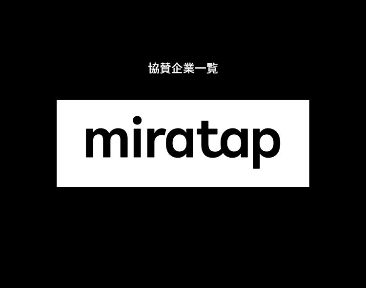 スポンサー