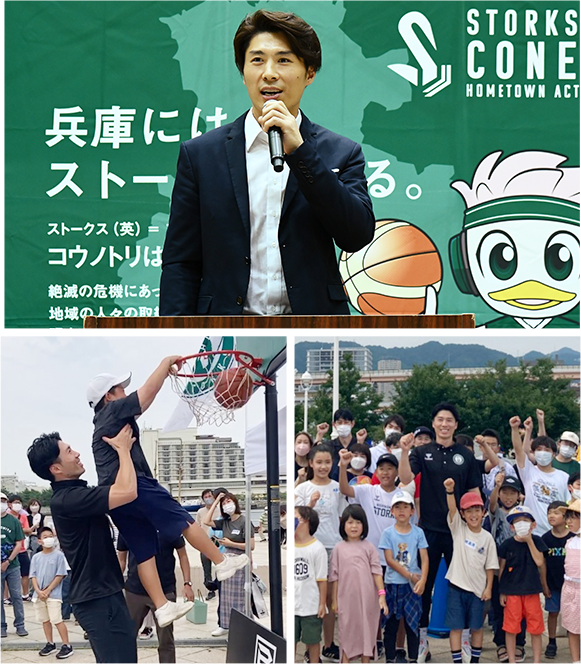 活動報告
