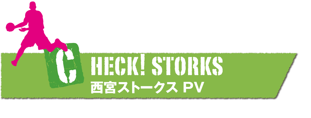 ARENA INFOMATION 会場情報