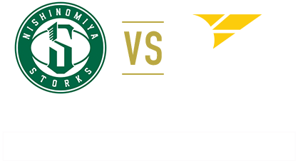 西宮ストークスVS香川ファイブアローズ