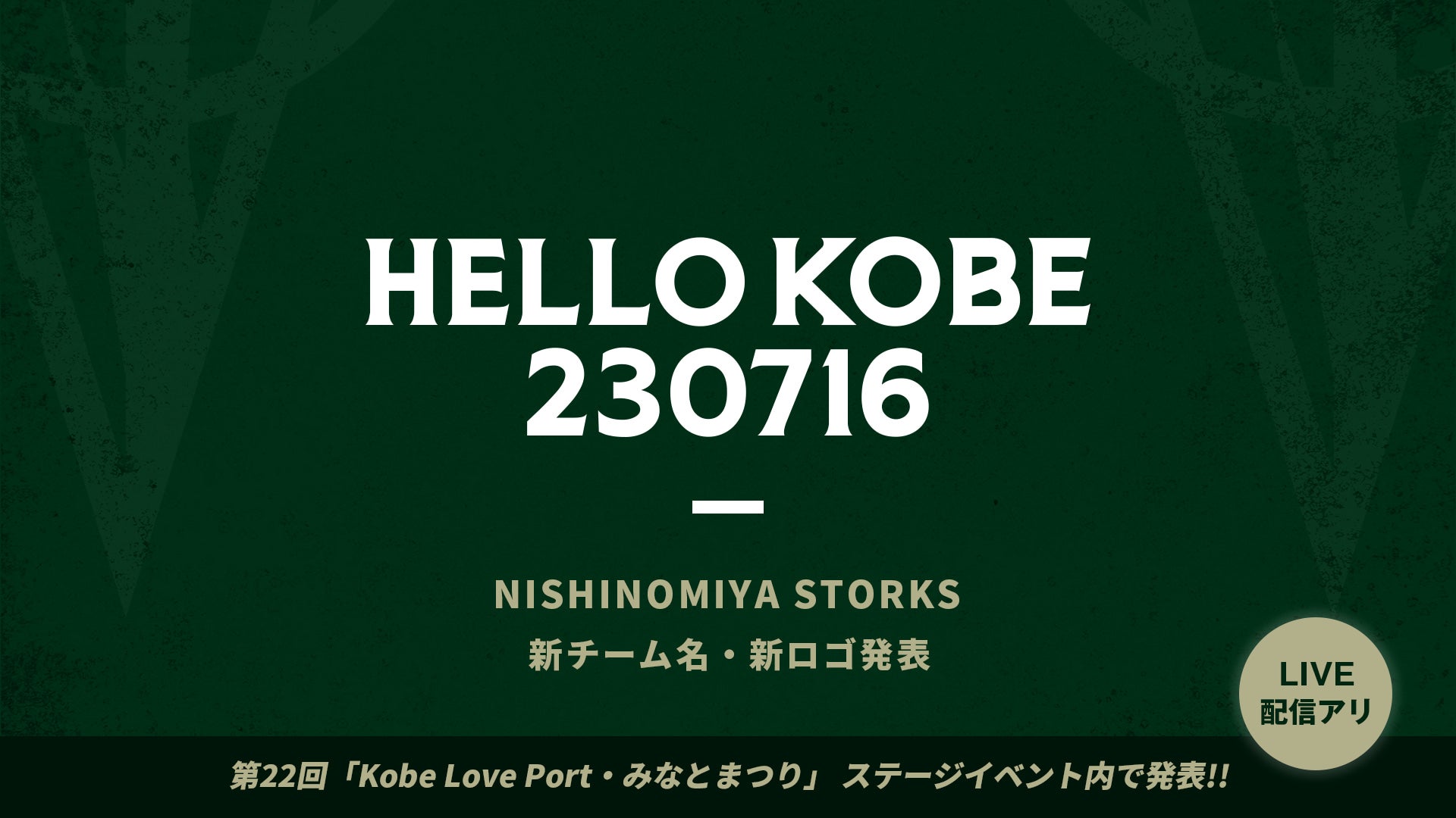 hello kobe