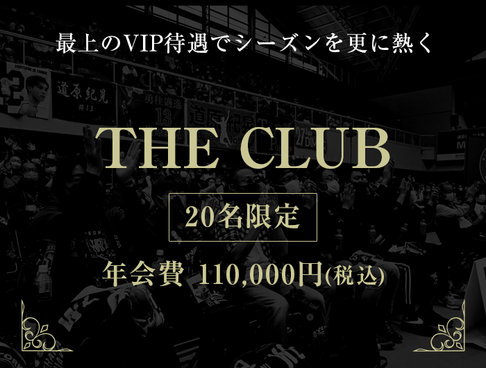 THE CLUB