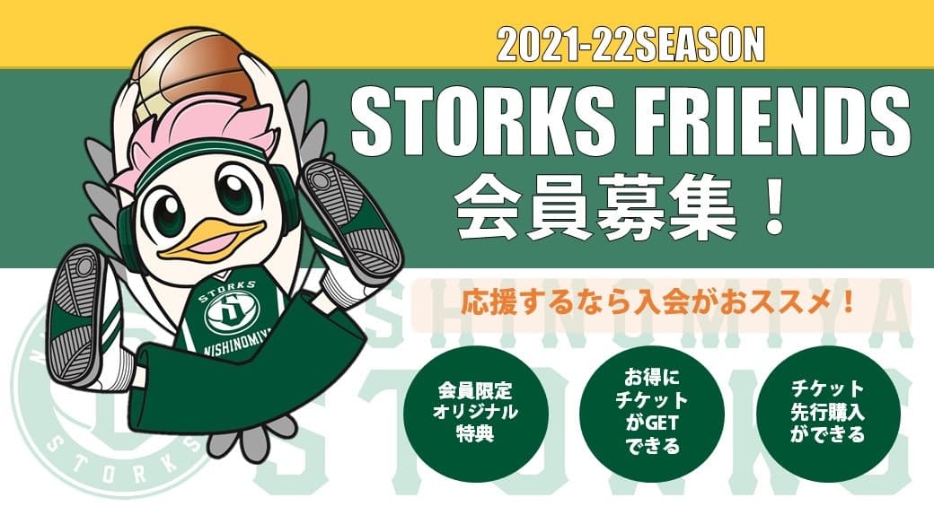 ファンクラブキービジュアル21/22
